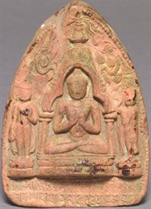 Image description is not available for DU1968.77